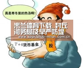米兰体育网页版