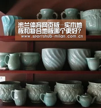 米兰体育网页版-实木地板和复合地板哪个更好?换实木地板品牌德拉克(图3) 米兰体育下载地址