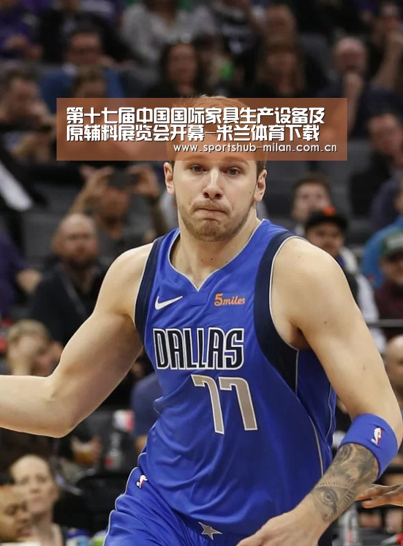 米兰体育下载