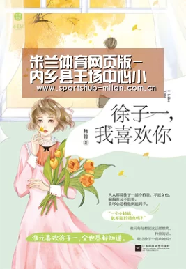米兰体育网页版-内乡县王场中心小学开展“大走访”活动培训会(图2) 米兰体育下载地址