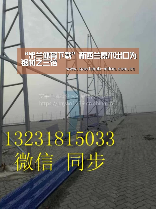 米兰体育下载