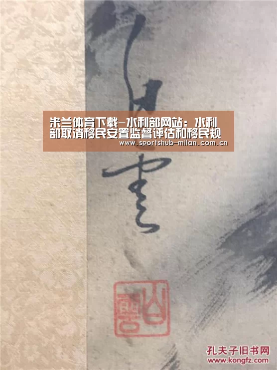 米兰体育下载地址