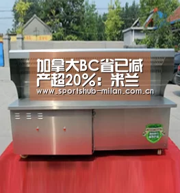 加拿大BC省已减产超20%:米兰体育网页版(图3) 米兰体育下载地址