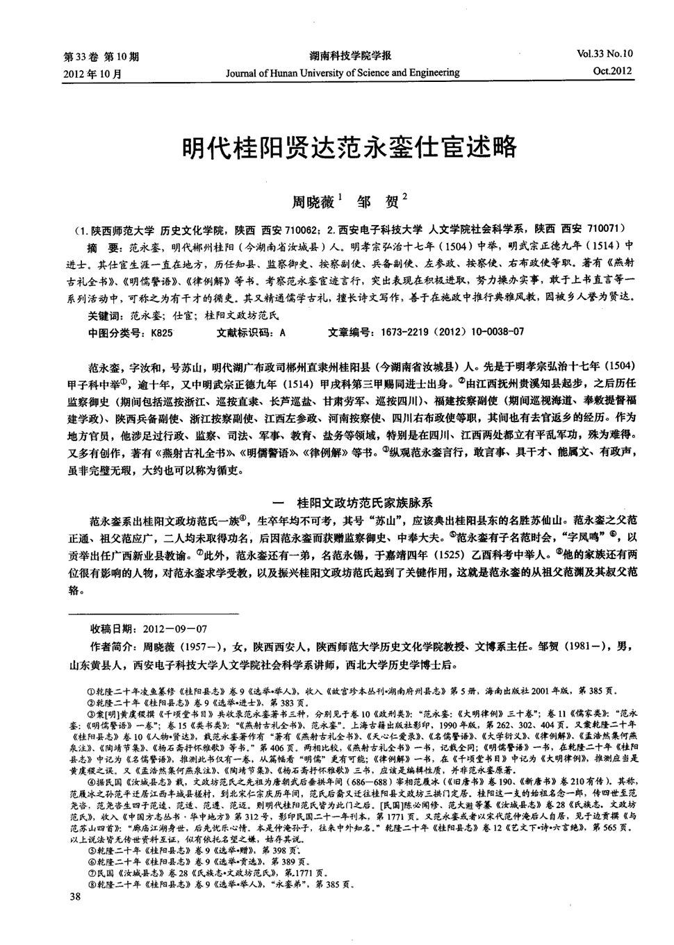 对于木门加盟代理,选择比努力更重要?:AC米兰(图1) 米兰体育网页版